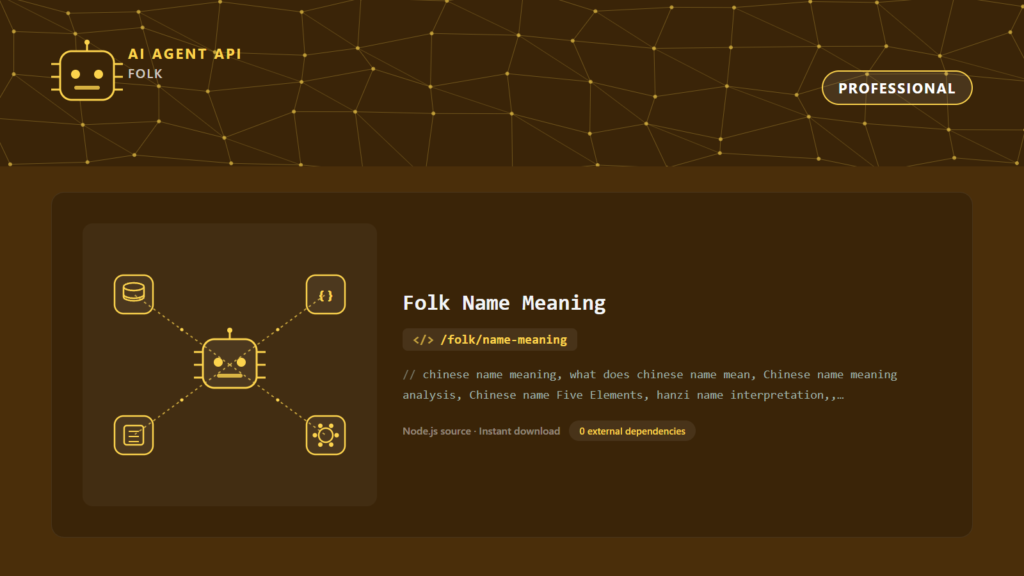 Folk Name Meaning