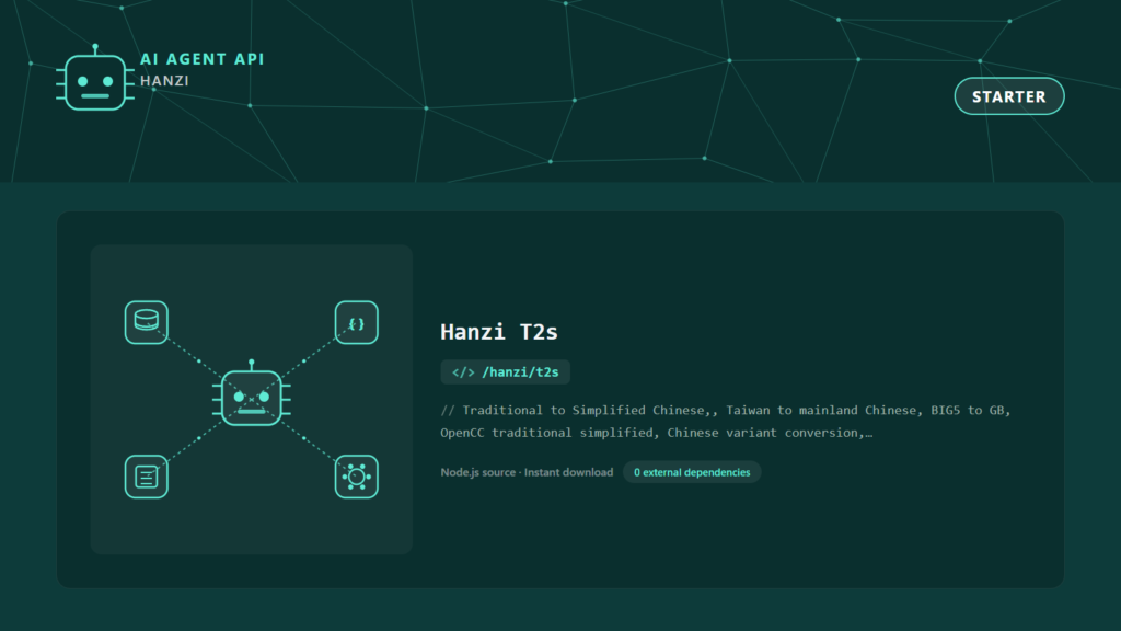 Hanzi T2s